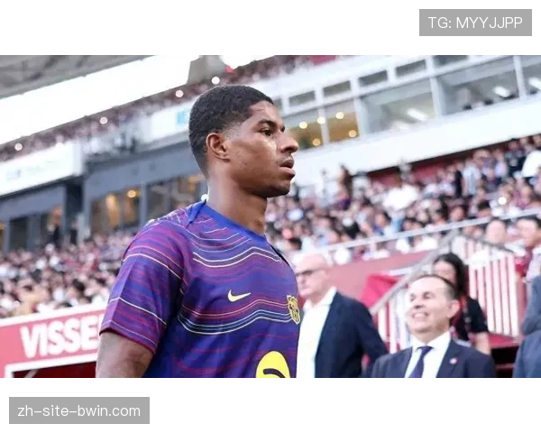 拉什福德加盟巴萨激发潜力,揭示球员适应环境的关键作用